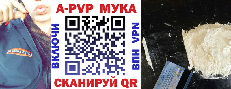 omg маркетплейс  дарнет шоп  Самара  Alpha PVP мука 