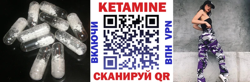 Кетамин ketamine  купить закладку  hydra зеркало  Самара 