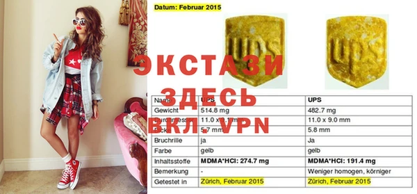 альфа пвп Верхнеуральск