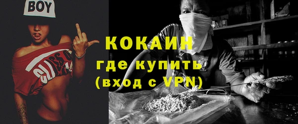 каннабис Верхний Тагил