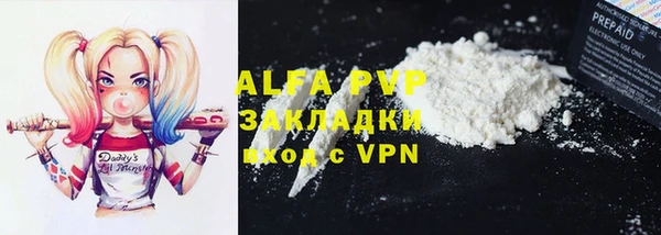 альфа пвп Верхнеуральск