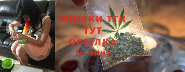 каннабис Верхний Тагил