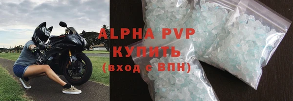 альфа пвп Верхнеуральск