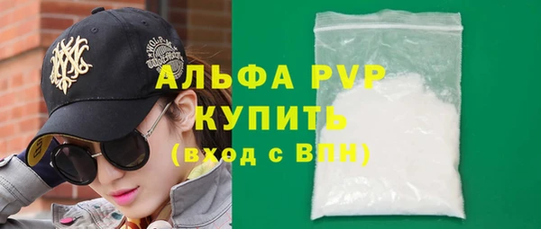 каннабис Верхний Тагил