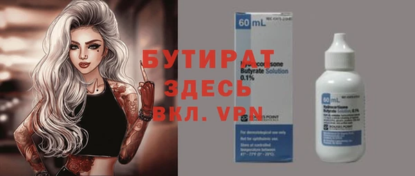 PSILOCYBIN Верея