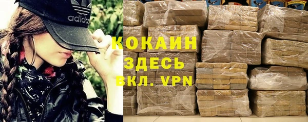 каннабис Верхний Тагил