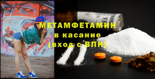 альфа пвп Верхнеуральск