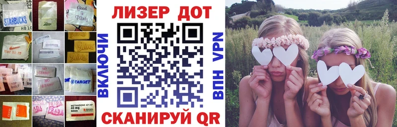 Лсд 25 экстази кислота  купить   Самара 