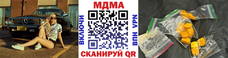 MDMA VHQ  закладки  ссылка на мегу как войти  Самара 