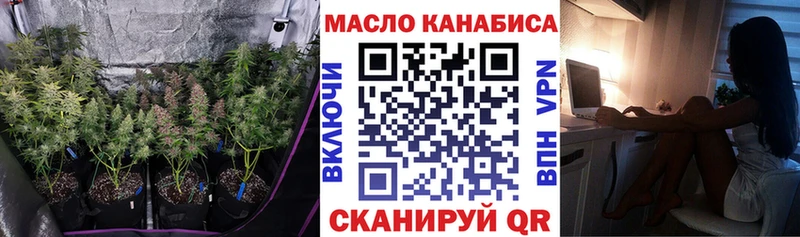 Дистиллят ТГК жижа  blacksprut зеркало  Самара 